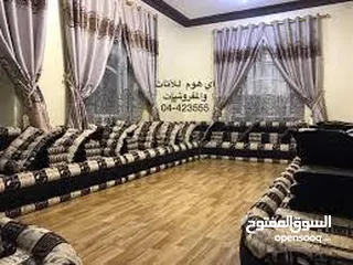  7 شركة تنظيف منازل وخزانات بخميس مشيط