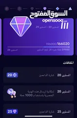  1 للبيع حساب تك توك ليفل 25 وداخل علي 26 متابعين 13,600  السعر 250kd