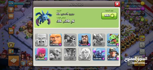  14 قرية كلاش اوف كلانس للبيع تاون 17 موجود في بيت لحم و السعر قابل للنقاش بالدولار او الشيكل او رفلكت
