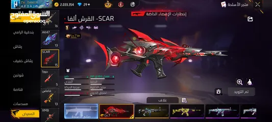  8 بيع حساب فري فاير 2020تقريبا