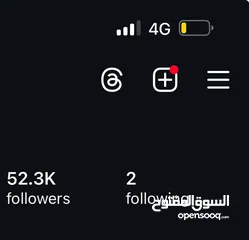  2 حساب انستغرام للبيع