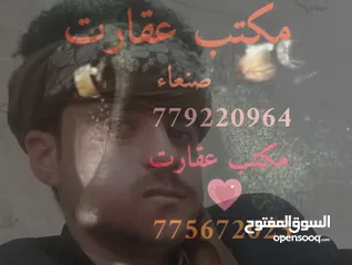  2 يوجد شقق اليجار هايل ولدئري وزبيري