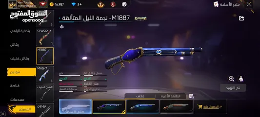 20 حساب فري فاير لفل 52