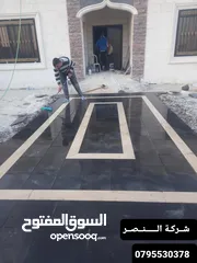  13 “للبيع حجر بازلت طبيعي فاخر بجودة عالية – مثالي للواجهات والأرضيات مع توفر كافة المقاسات وخدمة توصيل