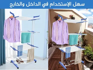  13 منشر غسيل العامودي 3 طبقات قابل للطي و عجال لسهوله الحركه مناشر  الملابس