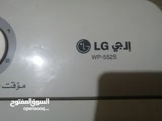  2 غساله wp-552s Lg