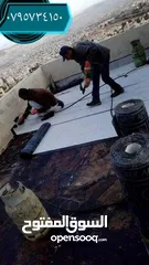  18 زفته عزل تزفيت تعبيد صبات ميلان فوم كونكريت وسكريد