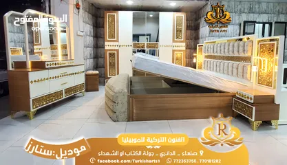  2 احدث غرف نوم للعرسان في صنعاء