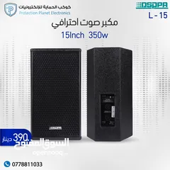  7 سماعات دي جيه بقدرة 150 w دسبا