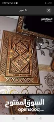  3 معدات مكتبية للبيع خشب زان مرتبين بسعر مغري جداً