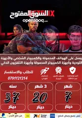  1 يوجد اشتركات نيتفلكس/  osn/ فيديو برايم/ شاهدvip /شاهد رياضي