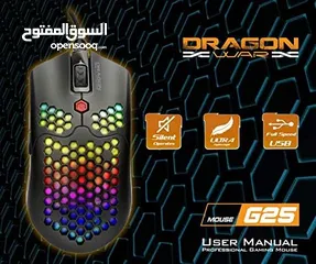  7 ماوس جيمنغ مضيئ رجب من دراغون وور Dragonwar G-25 Mouse RGB Gaming Mouse