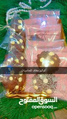  28 شوكلا بلجيكيه بافخم الحشوات لجميع المناسبات وأفضل التغليف