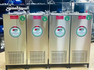  7 مبرد ماء عامودي ستانلس ستيل 304مع فلتر RO