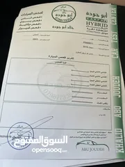  14 BYD - seagul - 2023 بي واي دي سيجال