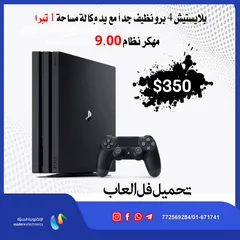  1 بلايستيش 4 مهكر