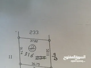  2 أرض للبيع قريبه من إشارة كفريوبا بعد مثلث سوم