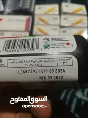  2 علبة بوتاسيوم وارد السعودية
