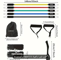  2 حبال مقاومة 140cm جداد