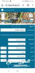  3 ارض للبيع في حسبان