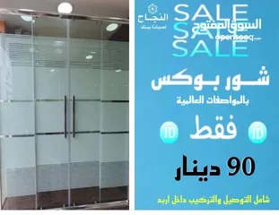  13 موسرجي متنقل في إربد بأقل الأسعار خدمة 24 ساعه