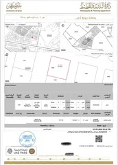  1 ارض للبيع بالراشيدية 3 land for sale rashidiya 3