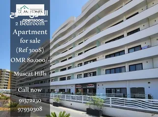  1 2 Bedrooms Apartment for Sale in Muscat Hills REF:300S