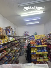  5 سوبر ماركت مجهز باكامل
