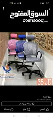  5 كرسي شبك متحرك طبي كرسي موظف كرسي ظهر متحرك وايدي متحركة دعم اسفل الظهر باقل سعر Office Chair