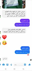  11 قهوة موكا تسد الشهيه حارقه للدهون لتنزيل الوزن 100%مبيها اي اضرار جانبيه نهائيا