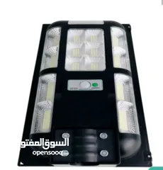  1 كشاف طاقة شمسية اختار الكشاف البعجبك بس ب 150 شيكل الإضاءة القوية والمميزة فقط بسعر 150 شيكل .