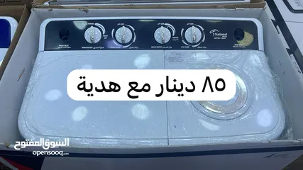  5 عروض غسالات حوضين مميزة