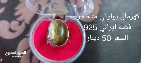  4 خواتم فضة اصلي واحجار كريمة اصلية منها نوادر