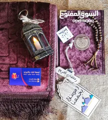  1 بكجات اسلامية