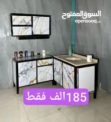  2 كاونتر متر 3قطع بسعر 185الف فقط