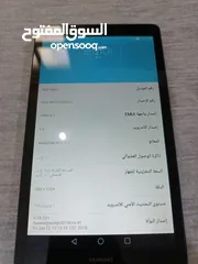  5 تاب هواوي  تابلت 3 7