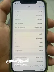  6 آيفون 12 للبيع