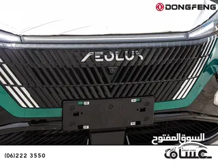  10 Dongfeng Mage hybrid 2026
