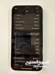  8 ايفون 12 برو ماكس 256g