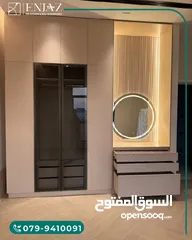  1 غرف ملابس وغرف نوم تفصيل