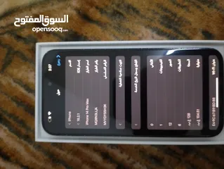  3 ايفون 14 برو ماكس  128