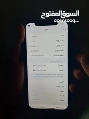  1 ايفون 11عادي