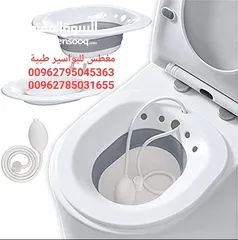  1 مغطس طبي للبواسير لون أخضر والعمليات مع مضخة ماء يدوي  مغطس طبي بلاستيكية للبواسير وما بعد الولادة