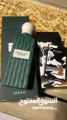  1 عطور ابراق ابراهيم القرشي للبيع