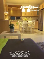  2 مطلوب شقه للبيع في الطيره