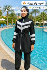  1 بوركيني محجبات