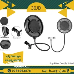  1 عازل صوت Pop Filter Double Shield