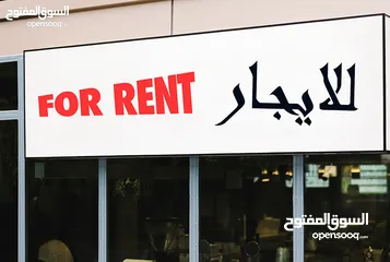  1 مكتب مشطب سوبر ديلوكس للبيع او للايجار في منطقة نابلس شارع سفيان يصلح لكافة الاعمال التجارية