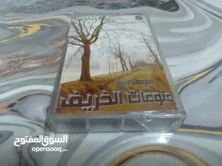  3 يوجد لدينا اشرطه قديمه للبيع