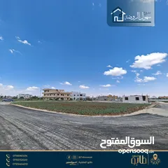  11 أرض مميزة للبيع بمساحة 500 م وبمحاذاة شارع مادبا الغربي - أراضي ناعور